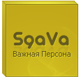 S9aVa
