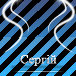 [siv]_Serhiy_iz_lozu